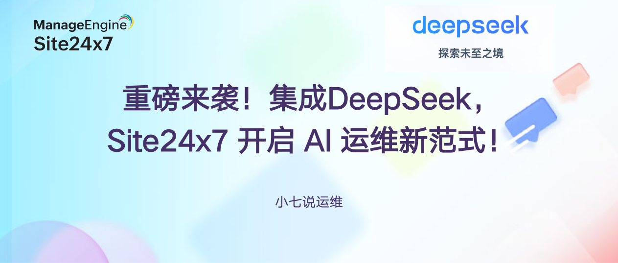 Ai Deepseek