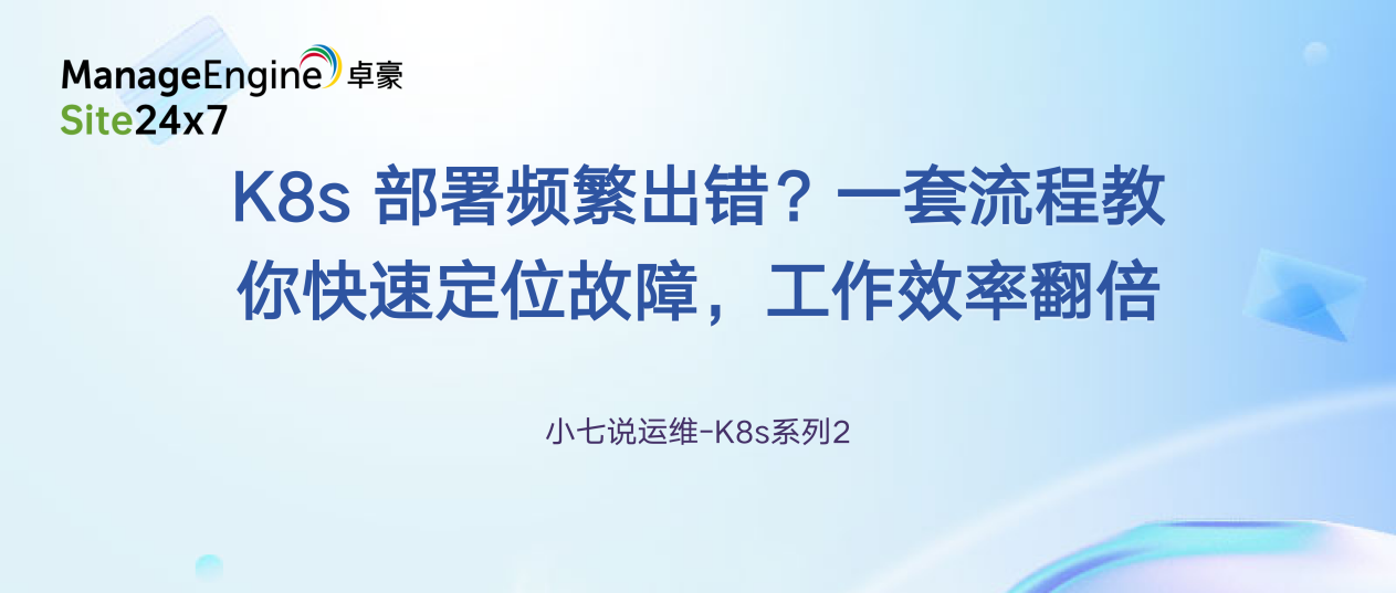 from passive response to proactive management