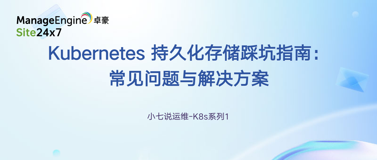 from passive response to proactive management