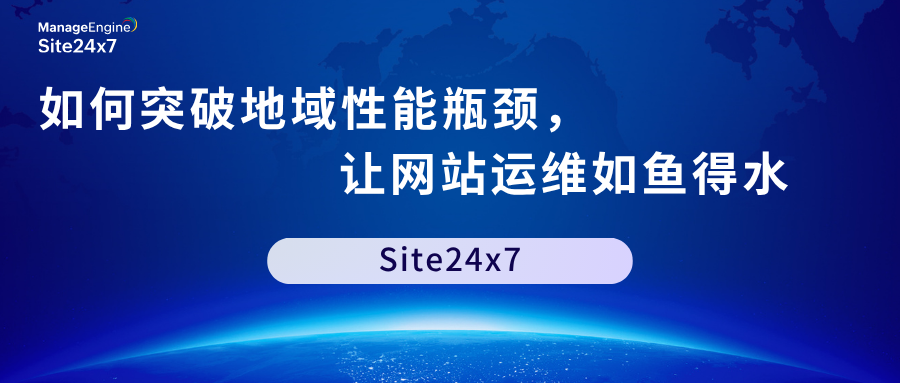 how to break through regional performance bottlenecks website operation