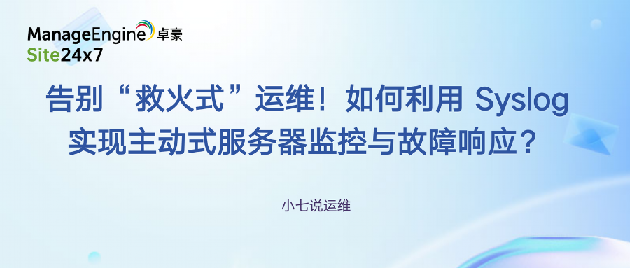 Maintenance how use syslog for proactive server monitoring and fault response