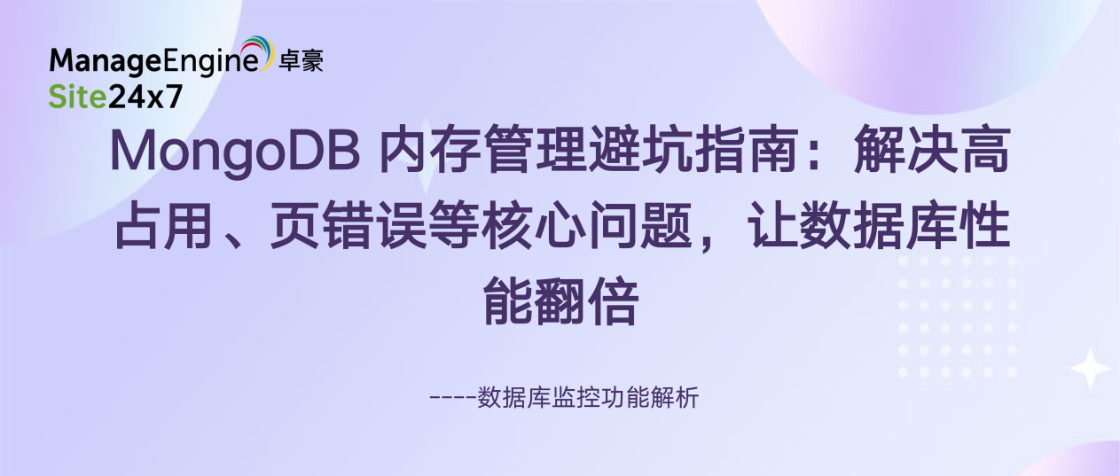 MongoDB Memory