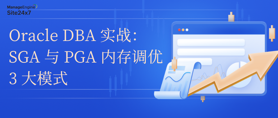 oracle dba practice three modes for sga and pga memory tuning