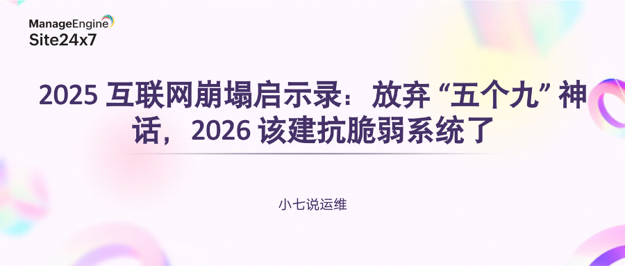 The 2025 Internet collapse lessons learned abandon time to build resilient systems
